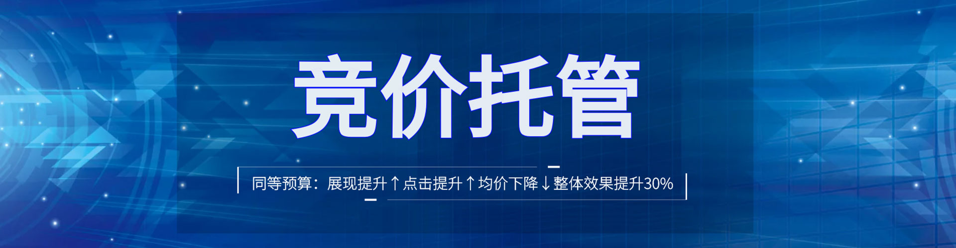 猇亭sem代运营