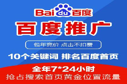 案例分享：SEM运营助力电商快速增长